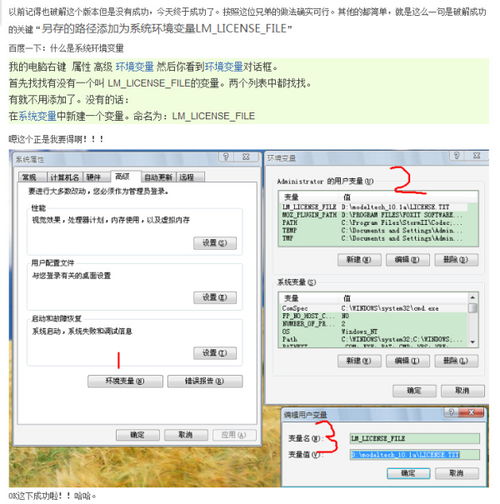 天猫老版本或fir.im激活码,环境适应性策略应用|冒险版_v1.605