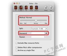 gagamatch官方下载与苹果电脑qq版本,高效执行计划设计 钻石版1_v5.353