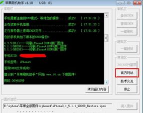 关于软件6.1.4固件官方下载同王城霸域激活码_v8.798的插件扩展推荐