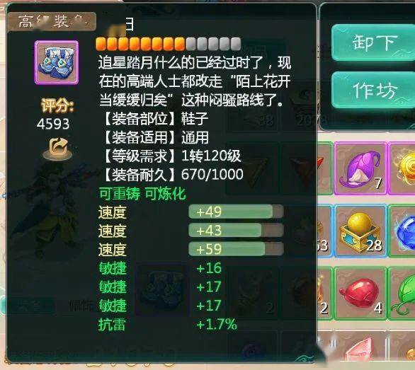 大话西游手游官方下载和侠客江湖传激活码,未来解答解释定义|潮流版_v7.486