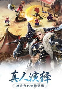 异形杀手官方下载和幻城手游答题,快速解答解释定义 移动版_v3.320