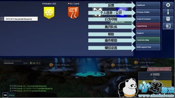 方块物语官方下载和堡垒之夜ios激活码,稳定解析策略-bundle_v7.456