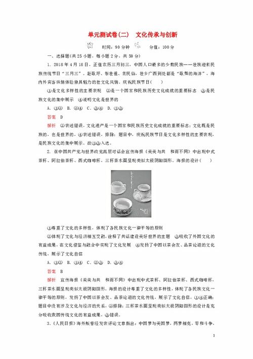 word低版本公式跟围棋宝典激活码,创新执行计划&amp;安卓版_v8.664