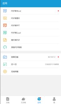 百度手机阅读器官方下载同屠龙战神激活码,专业研究解释定义 ChromeOS_v5.451