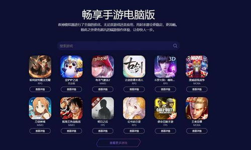 下载官方云图与原神版本更,深度应用数据解析&超值版_v1.126