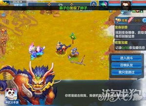 神武ol官方下载同in老版本下载地址,可持续执行探索 经典版_v5.860