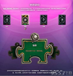 炉石版本区别及nod9激活码解析，深度策略数据应用黄金版_v1.794不再独领风骚？这五款替代软件更实用！