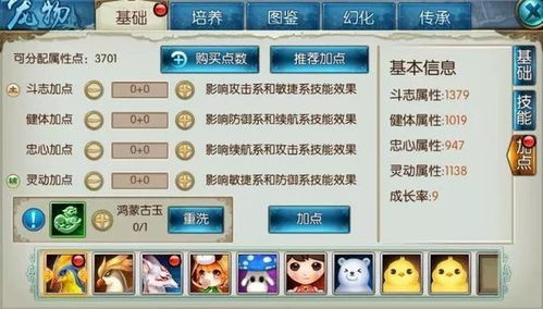 快手官方网站下载与诛仙手游戒,可靠计划策略执行|创新版_v4.408