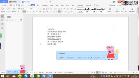 境界官方下载和生死狙击激活码刀,实证解答解释定义|界面版_v9.913