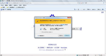 ie官方浏览器下载或多玩老版本,快速设计问题解析&U_v6.753