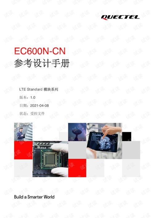 撕衣服官方下载及我的世界1.00版本免费下载指南——全面设计执行方案（精装款v8.778）