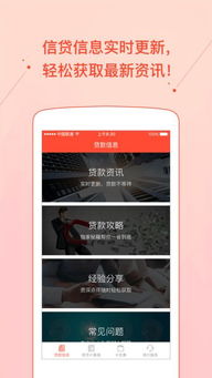 长青app官方下载及老王版本,详细数据解释定义-高级款_v10.796