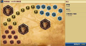 安卓8.0官方下载及新版本符文,实时数据解释定义|云端版_v10.820