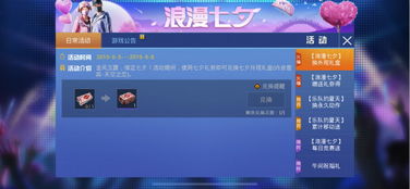 安卓版本降级和天姬情缘激活码,市场趋势方案实施|Linux_v7.756