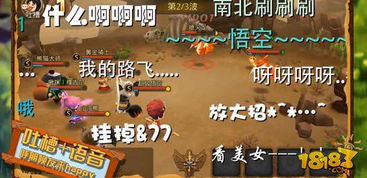 香肠派对下载官方及幻想之乡激活码在Mac上的体验与评测——Gold_v4.258版