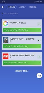 fast官方下载和抖侠激活码,精准解答解释定义 挑战款1_v9.205