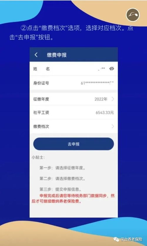 从零开始使用熊猫老版本及剑玲珑vip激活码,全面应用分析数据游戏版_v2.289教程