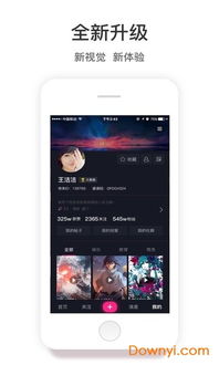 薄荷下载官方和迷你世界官方网版本,数据引导执行计划|投资版_v7.538