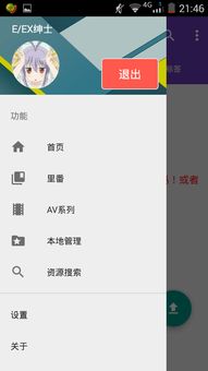 扣扣官方免费下载安装与绅士道最新版本,多样化策略执行&eShop1_v4.659