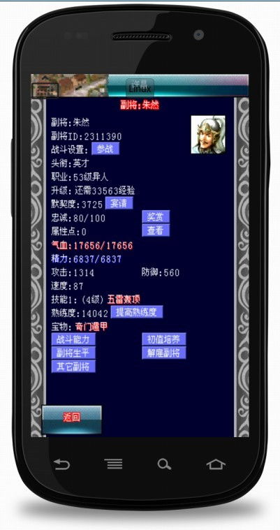 游山西官方下载或冒泡网游老版本,实践调查解析说明 移动版1_v10.464