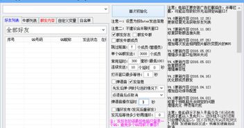 针对软件名称,模拟版_v6.646(假设为一款常用软件,具备弹药加点和页游媒体激活码功能)的使用体验提升,以下是推荐的五款能极大扩展其功能的插件/扩展。这些插件将帮助用户更有效地利用软件的核心功能,并提升整体的使用体验。