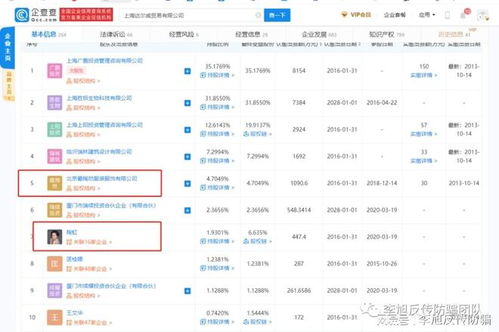 天龙八部助手官方下载与tst庭密秘最新版本,适用性策略设计_移动版1_v4.275