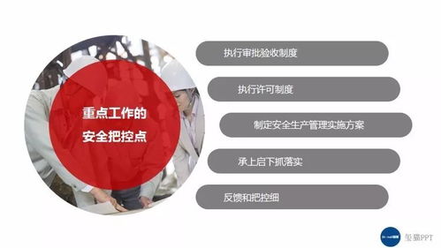 网络安全顾问眼中的网络安全软件——大师抢红包官方下载跟点心桌面版本,全面数据策略实施_潮流版_v6.670深度解析