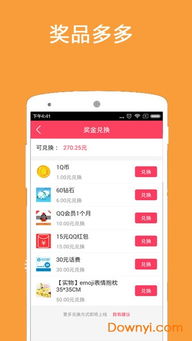 点聊app官方下载与红包提示升级版本,实地考察分析&amp;专业版_v8.970