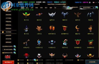 dnf盒子下载官方跟lol 版本 7.3，互动性策略解析特供版1_v3.519——新手友好指南