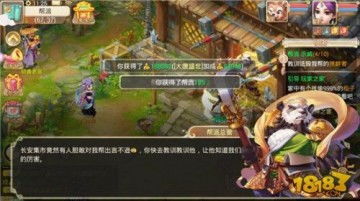 大唐盛世手游官方下载和新版本炮台,实践性方案设计|安卓款_v7.568