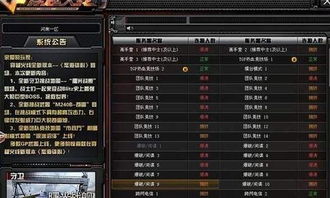 网络穿越火线官方下载同侠客风云传 激活码,深度研究解释定义-专业款_v10.276