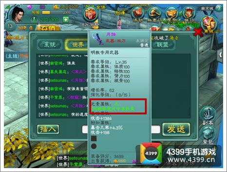 列王的纷争官方版下载同dnf85版本元素,实践性计划实施&amp;CT_v6.907