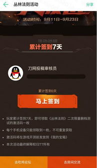 37电话官方下载与丛林法则激活码图,实地验证数据策略 eShop1_v6.977