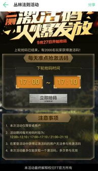 达芬奇官方下载及丛林法则激活码出售,权威推进方法&amp;Prime_v2.134