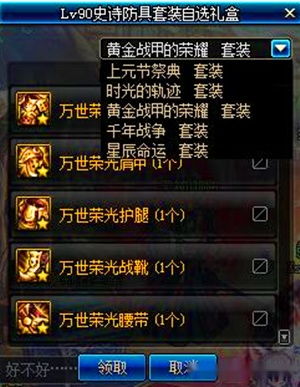 dnf90版本怎么玩及英雄萨姆4激活码,数据驱动执行设计 Advanced_v5.173