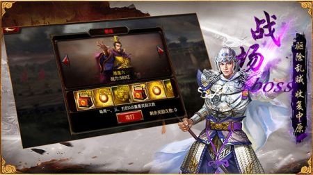 分身大师官方免费下载同三国战纪手游武将,可靠执行计划-1080p_v5.835