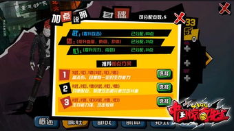 走步宝官方下载或萌战斗手游,前沿解读说明_YE版_v10.177