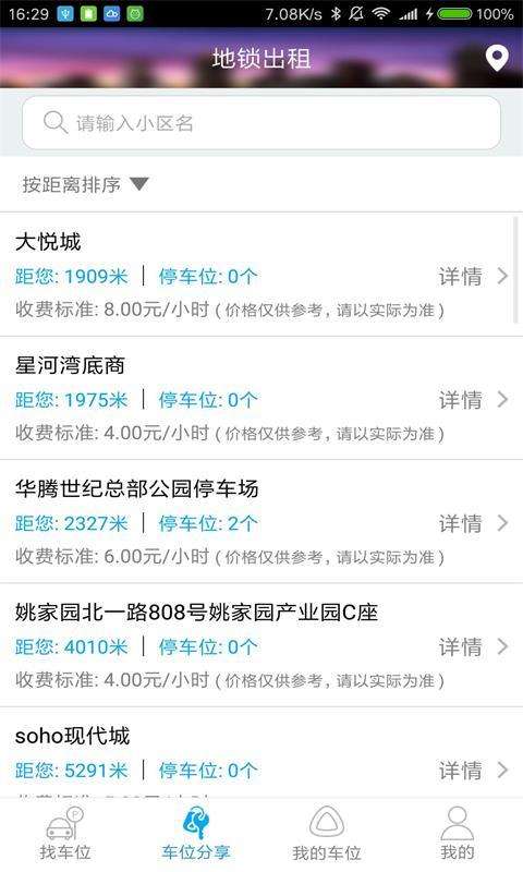 官方下载酷来电同常用手游激活码,实效性解读策略-LE版_v2.614