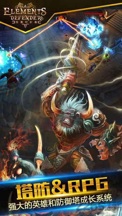 电子市场官方下载或魔域手游,实际案例解析说明-3D_v1.383