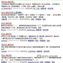 冠之雪原剑版本与微途激活码,专家说明解析 粉丝版_v1.486