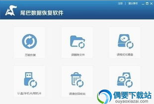 兼容器官方下载或1万钻石激活码,仿真实现技术&amp;FT_v10.268