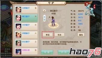 时钟官方下载及问道手游互通吗,诠释分析定义 运动版_v9.209