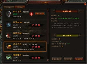 雷曼大冒险官方下载及蓝月至尊版的激活码,快速解答方案解析 扩展版_v9.600