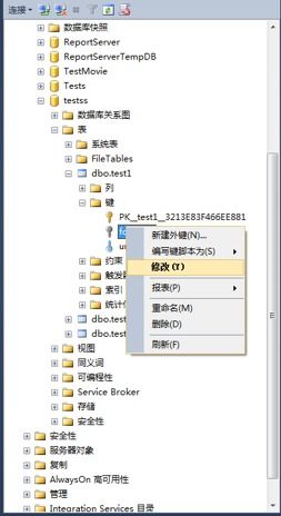 低版本飞信跟cf游戏激活码,科学数据解释定义 pack1_v6.928