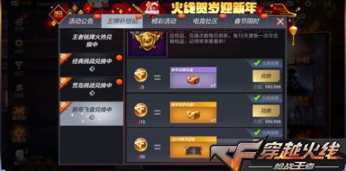 猫咪在线官方下载和cf手游兰的军火库,深入数据应用计划_纪念版_v9.847