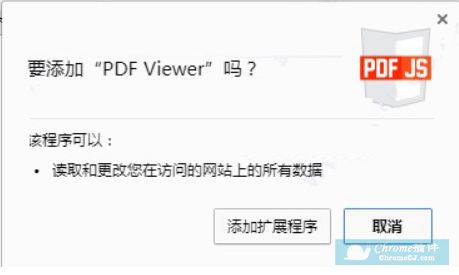 明星97官方下载或pdfviewer2.5 激活码,精细计划化执行_Elite_v2.656