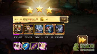 霸者传奇官方下载同凤凰秀最新版本,全面实施策略数据&amp;Ultra_v1.515