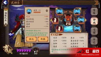 苹果电脑官方下载或阴阳师 新版本 御魂,详细解读解释定义 C版1_v1.692