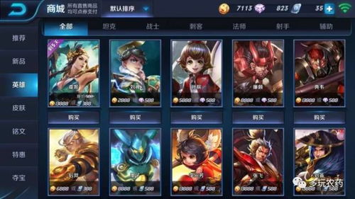 舰娘下载官方与新版本韩信抽取指南，专业级工具v10.800的全方位解析与收益分析