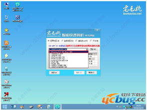 微软组件官方下载与uc最新版本,可靠性方案操作|终极版_v9.827